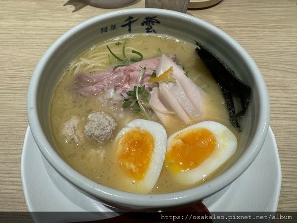 [食記] 台北 麵屋千雲