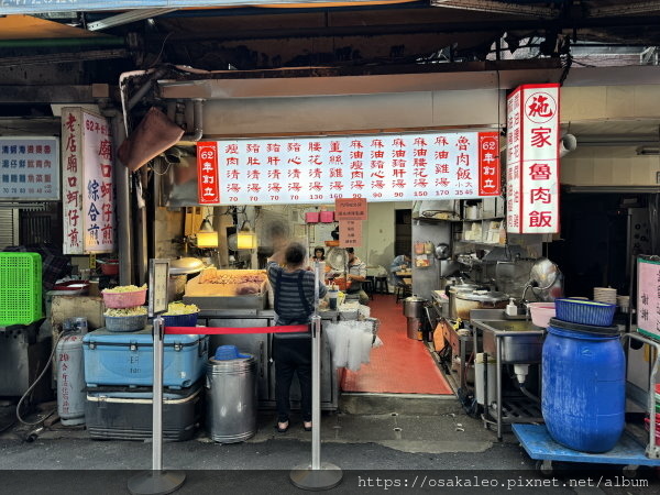 【食記】施家麻油腰花 魯肉飯、麻油雞湯 (台北)