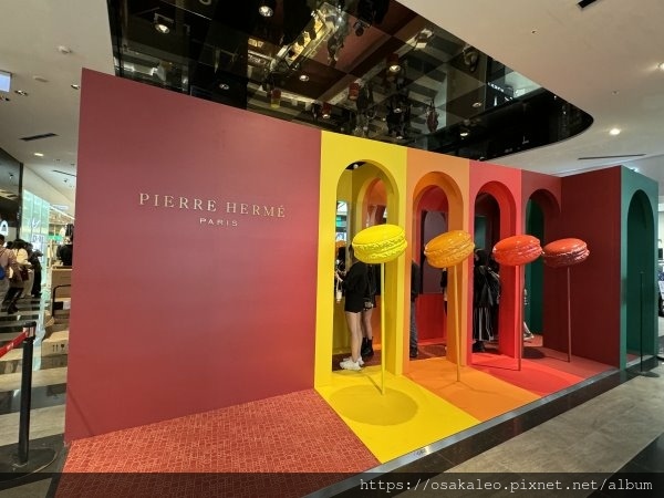[食記] PIERRE HERMÉ馬卡龍 台北信義
