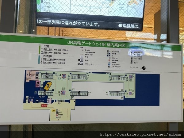 23日本D14.5 JR高輪ゲートウェイ駅(高輪Gatewa