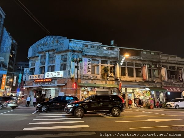 台中跨年 輕旅行