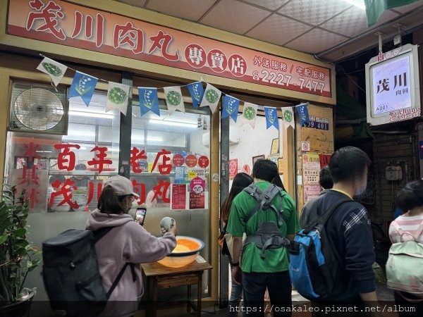 [食記] 台中 茂川肉丸 米其林必比登 