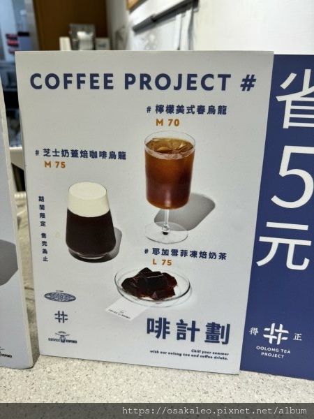 【食記】得正 X COFFEE STOPOVER 台中美村店