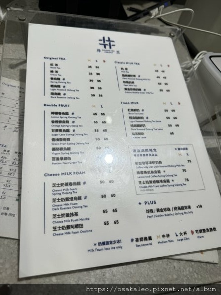 【食記】得正 X COFFEE STOPOVER 台中美村店