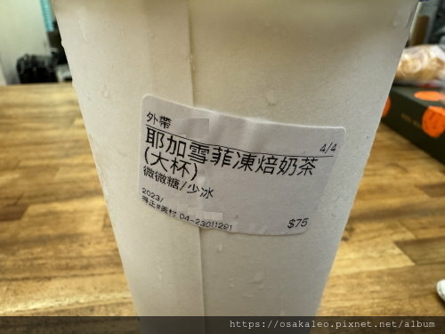 【食記】得正 X COFFEE STOPOVER 台中美村店