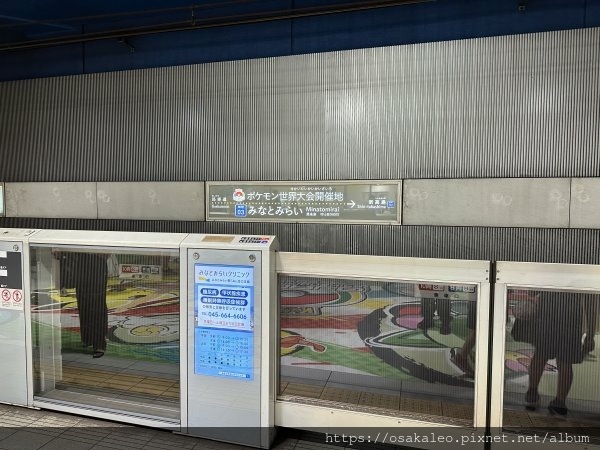 23日本D16.3 東急 皮卡丘彩繪列車