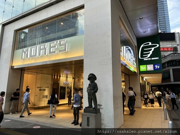 23日本D16.7 星巴克橫濱MORE'S店、星巴克橫濱卡