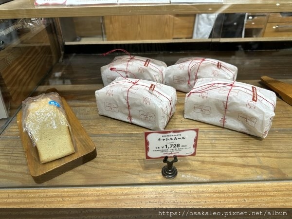 23日本D18.8 noix de beurre(ノワ・ドゥ
