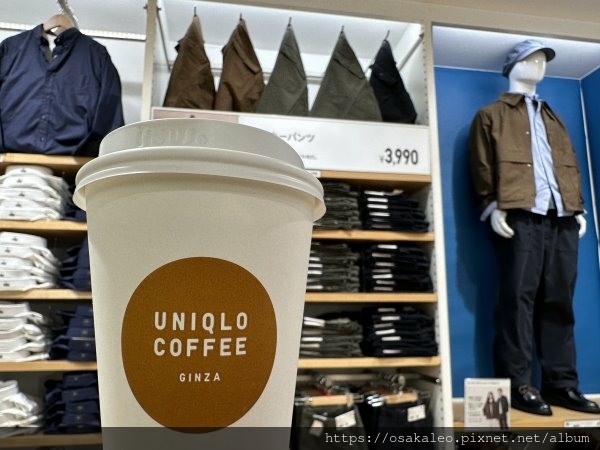 [食記] 東京 UNIQLO COFFEE