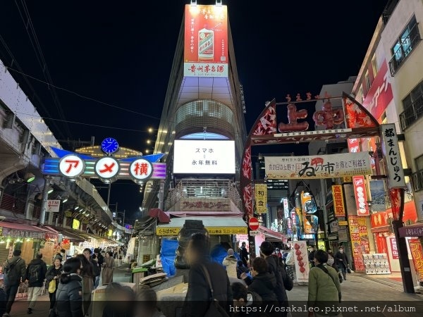 2024冬 東京河口湖大阪行