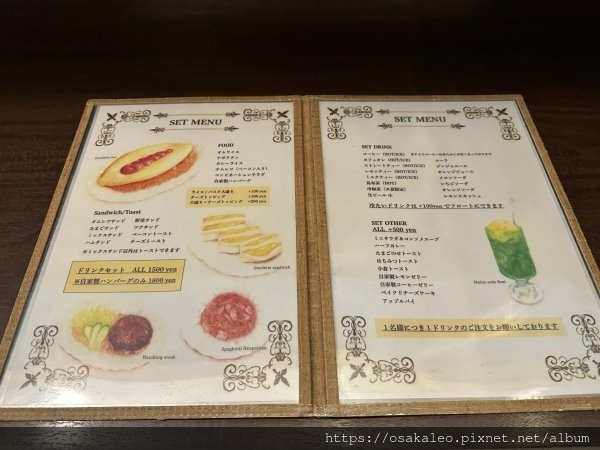 23日本D22.1 喫茶you 蛋包飯 銀座