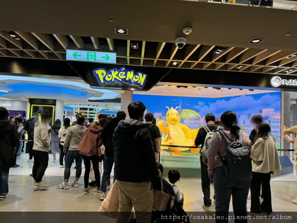 台北寶可夢中心 POKEMON CENTER TAIPEI