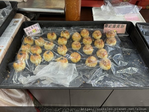 【食記】薛榮興 西點麵包店 (宜蘭)