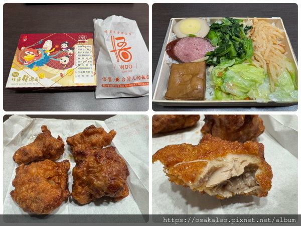 [食記] 悟饕 唐揚炸雞飯包