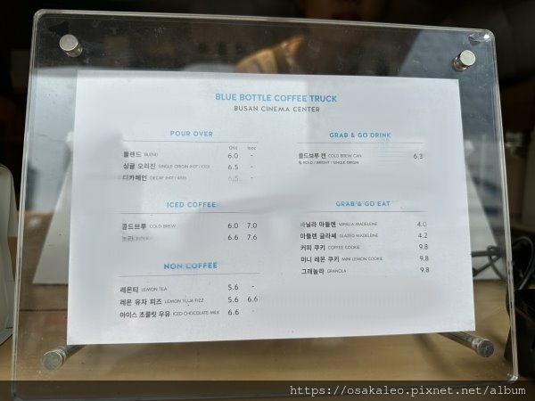23釜山D4.2 Blue Bottle Coffee、釜山