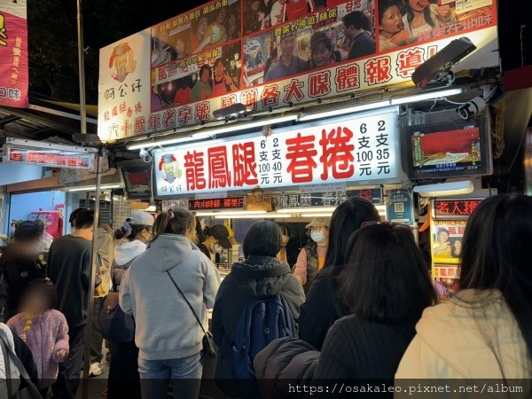 羅東公園/夜市  羅東迎春燈飾