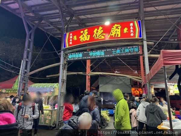 羅東公園/夜市  羅東迎春燈飾