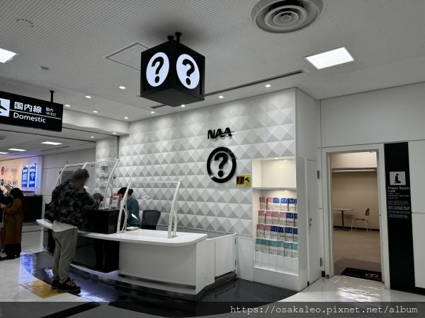 24東京大阪D1.2 成田機場 寶可夢商店、星巴克、UNIQ