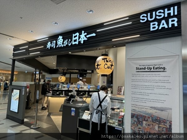 24東京大阪D1.2 成田機場 寶可夢商店、星巴克、UNIQ