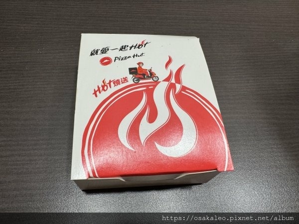 【食記】必勝客 芝心蛇圈圈比薩