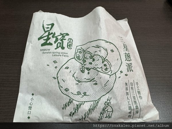 【食記】星寶蔥達人 (羅東)