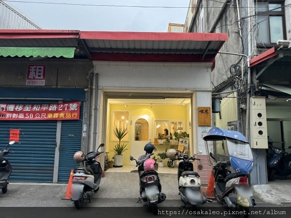 [閒聊] 羅東 哩度 香料咖哩專門店