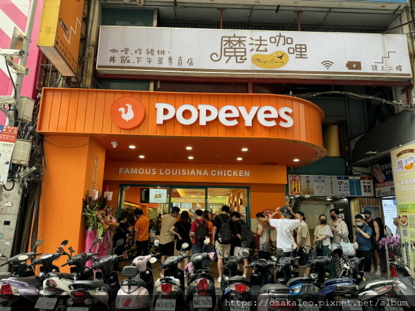 [食記] 台北 popeyes炸雞