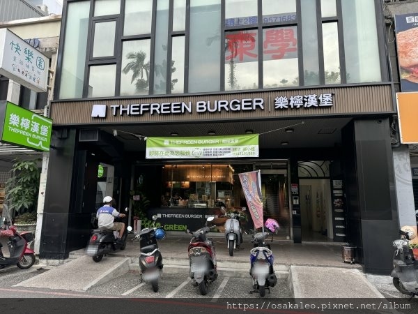 [閒聊] 樂檸漢堡羅東店開幕試營運！