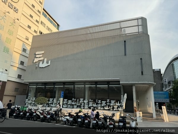 [食遊] 南屯區 三山燒肉