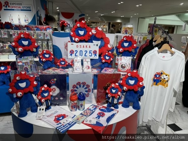 2024大阪行 2024大阪行