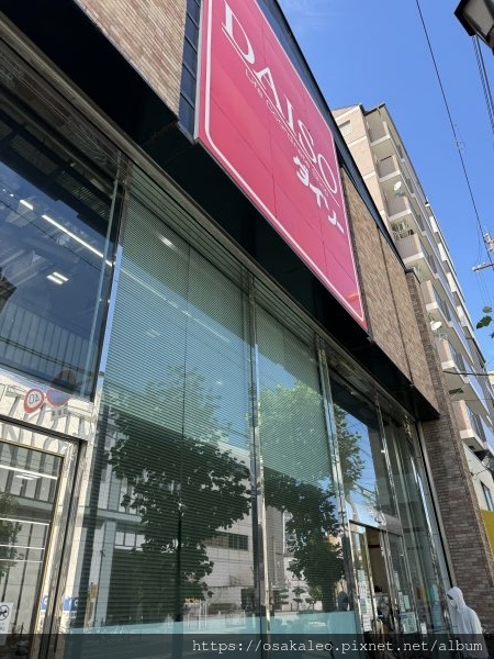 2024大阪行 2024大阪行