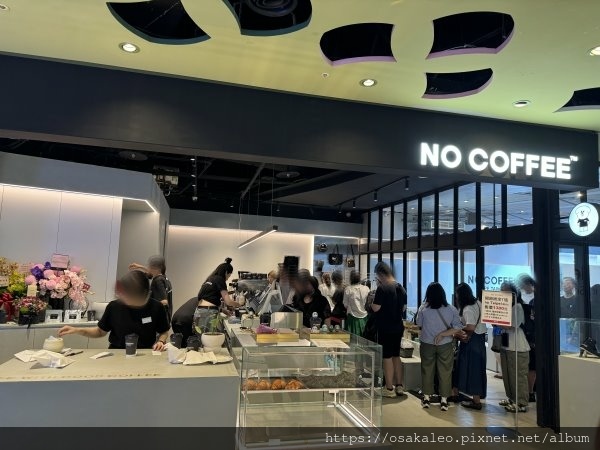 [食記] 台北 NO COFFEE