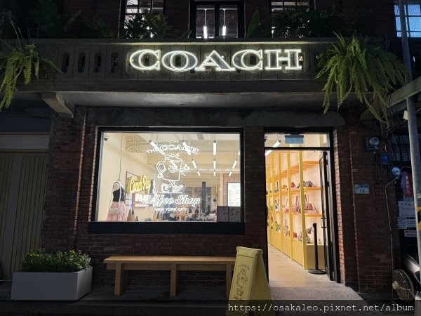 [食記] 台北 COACH coffee shop 