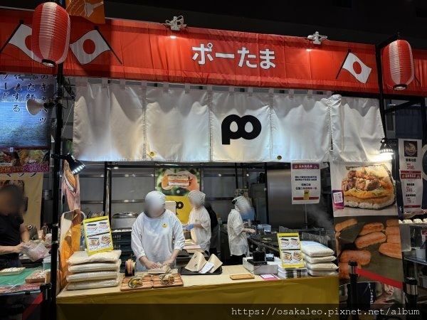 [食記] 台北 沖繩 ポーたま Potama 飯糰 