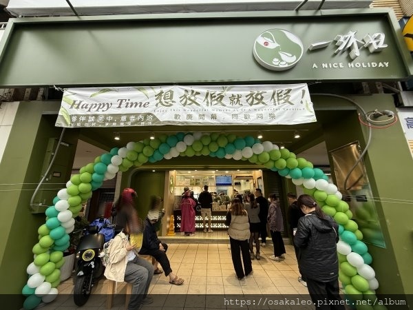 [閒聊] 羅東一沐日開了