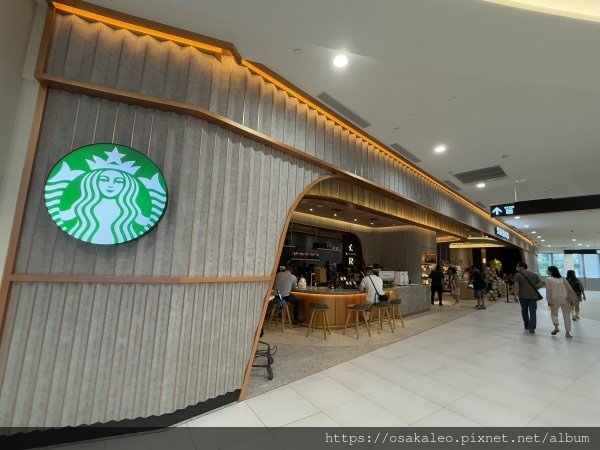 【食記】星巴克 南港lalaport店
