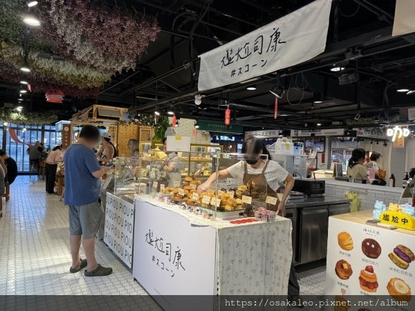 [食記] 台中 尷尬司康