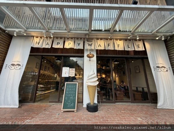 [食遊] 西區 魚刺人雞蛋糕