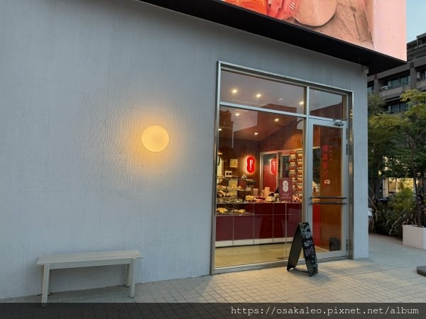 【食記】蜷尾家パン (台中)