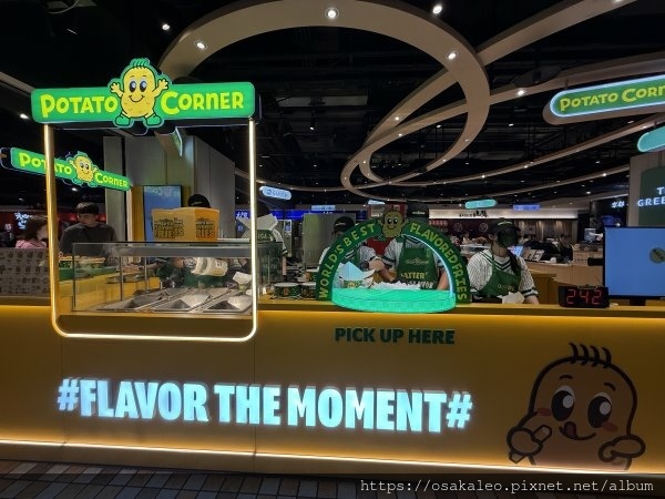 [食記] 台北 Potato Corner 