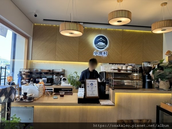 【食記】小漁村咖啡 (南方澳)