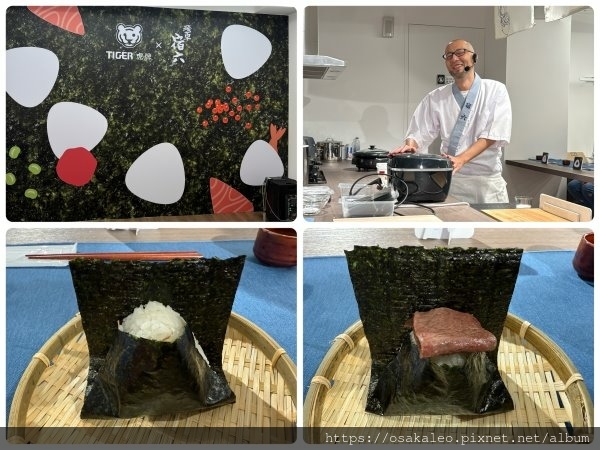 [食記] 台北 淺草宿六飯糰 x 虎牌 特別活動