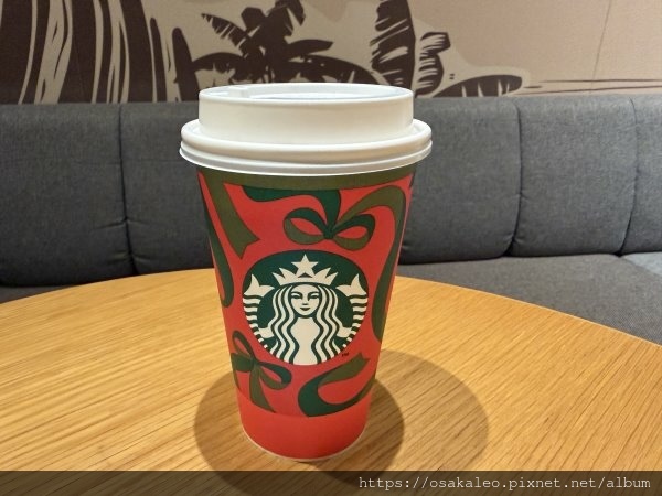 【食記】星巴克 太妃核果那堤