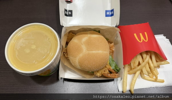 【食記】麥當勞 雙蝦天婦羅堡 【食記】麥當勞 雙蝦天婦羅堡