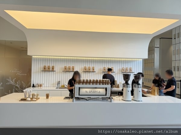 【食記】% Arabica 咖啡 (台中)