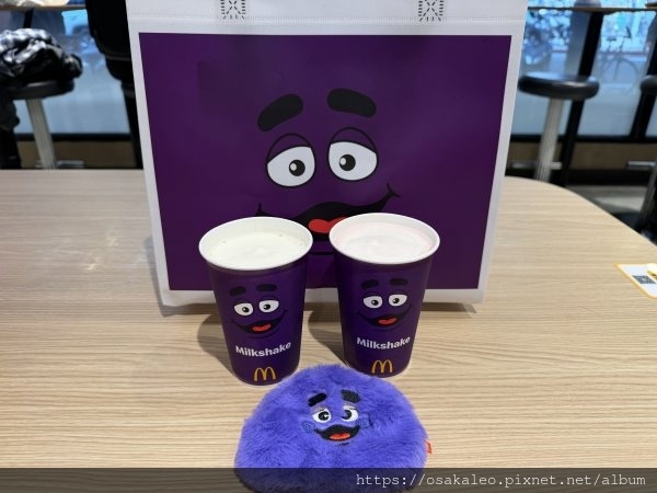 【食記】麥當勞奶昔重磅回歸！ 奶昔大哥毛毛包、購物袋