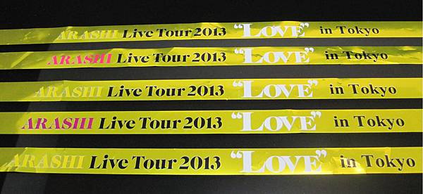 Arashi Live Tour 13 Love In Tokyo 12 12 嵐に出会えてよかった 痞客邦 Arashi Live Tour 13 Love In Tokyo 12 12 嵐に出会えてよかった 痞客邦
