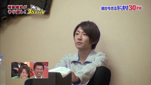 嵐にしやがれ14 01 01 相葉雅紀ならではの優しさ 嵐に出会えてよかった 痞客邦 嵐にしやがれ14 01 01 相葉雅紀ならではの優しさ 嵐に出会えてよかった 痞客邦