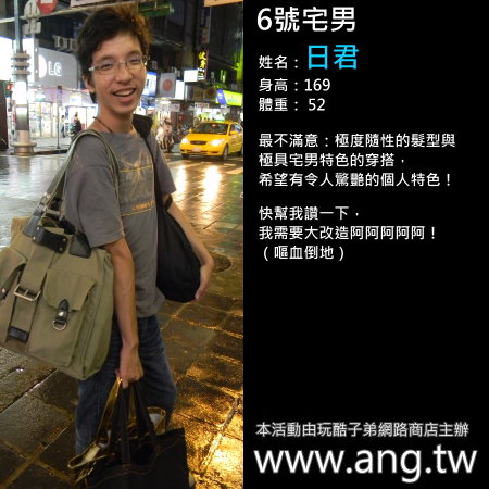 6號.jpg 6號.jpg