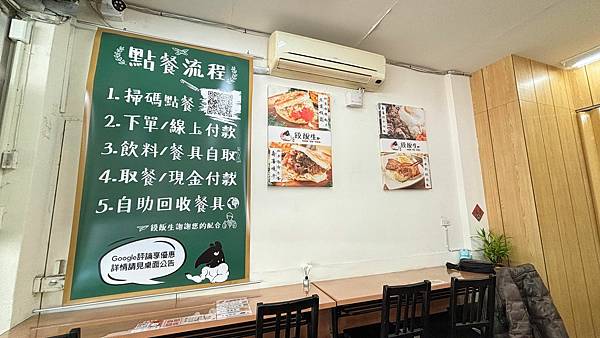 【新北三重】饃飯生創意飯餅專賣店的陝西肉夾饃與創意炒飯 源自